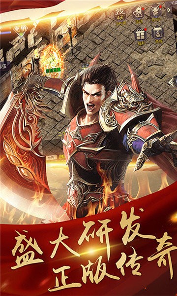 決戰(zhàn)瑪法英雄合擊版 v1.0.0.10776 安卓版 2