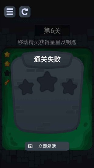 我的地底世界小游戲