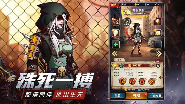 坍塌世界最新版本游戲 v1.8.4 安卓版 2