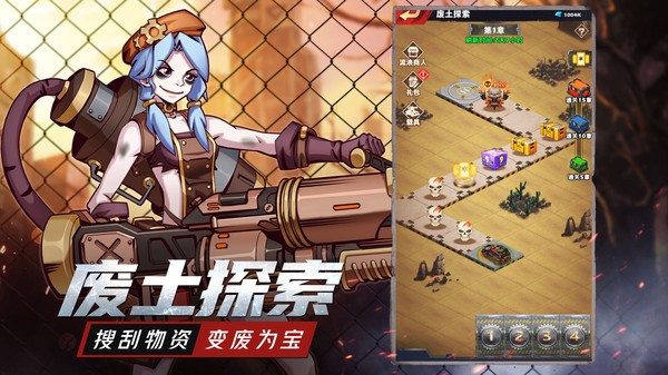 坍塌世界最新版本游戲 v1.8.4 安卓版 3