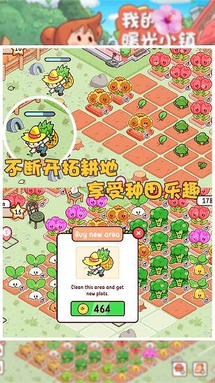 我的曙光小鎮(zhèn)官方版 我的曙光小鎮(zhèn)官方版下載