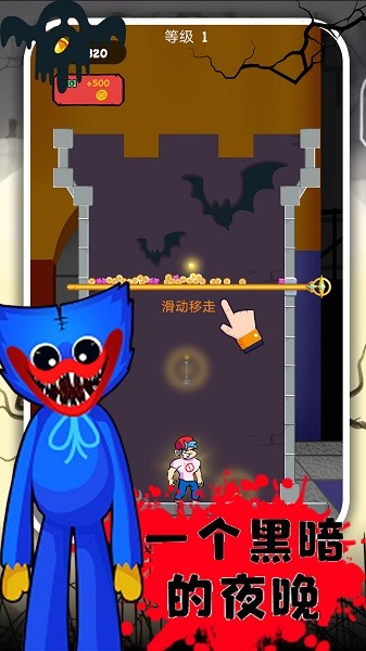 波比逃脫計(jì)劃手游 v1.0 安卓版 3