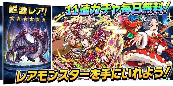 百萬(wàn)魔物游戲(ミリオンモンスター) v1.0.2.7 安卓版 1