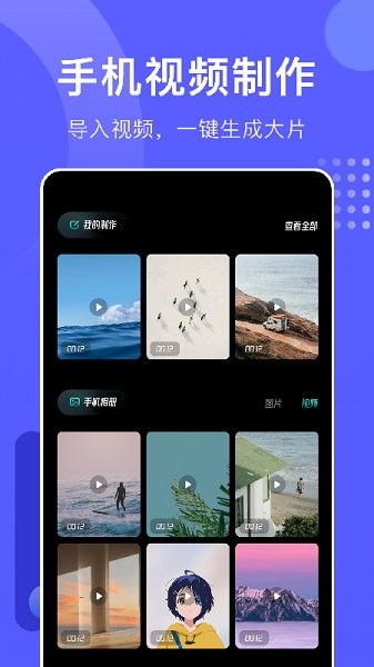 姐姐的相冊 v1.1 安卓版 0