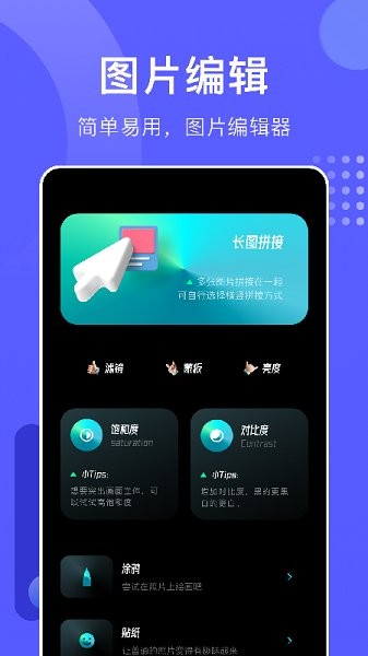 姐姐的相冊app下載