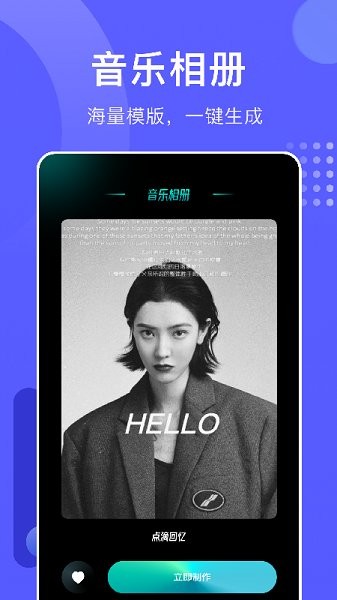 姐姐的相冊 v1.1 安卓版 2