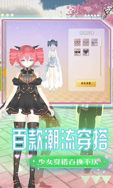 熱血女神高校手游下載