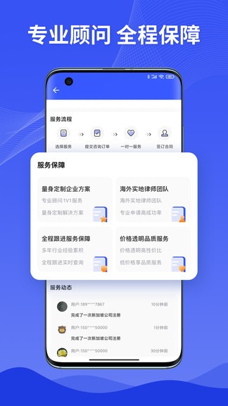 巨效出海3