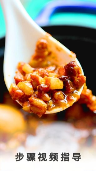 菜譜廚房手機(jī)軟件 v1.0.6 安卓版 1