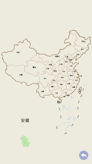 妙趣地理課堂 v1.0.0 安卓版 1