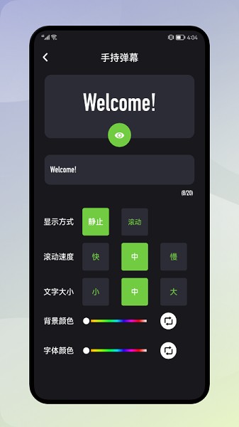 大神清理加速 v1.1 安卓版 0