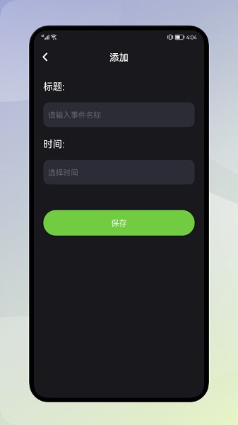大神清理加速安卓版