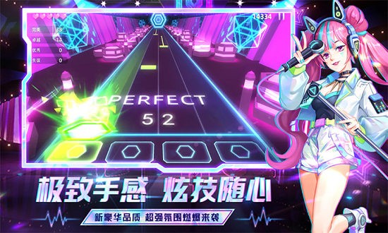彈跳音符游戲下載