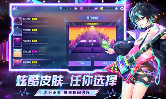 彈跳音符 v1.0 安卓版 2