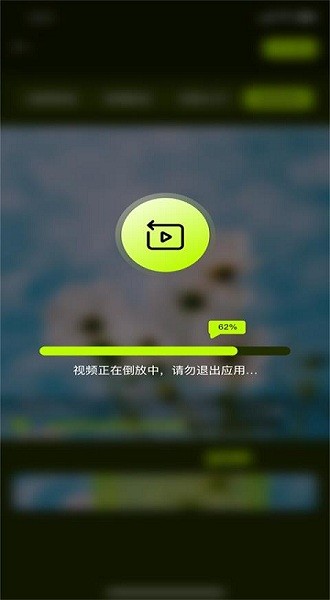 小青果剪輯 v1.0.0 安卓版 1