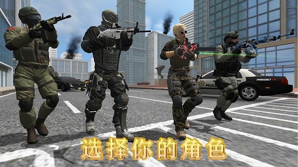 戰(zhàn)地火線手游 v2.40.32 安卓版 0