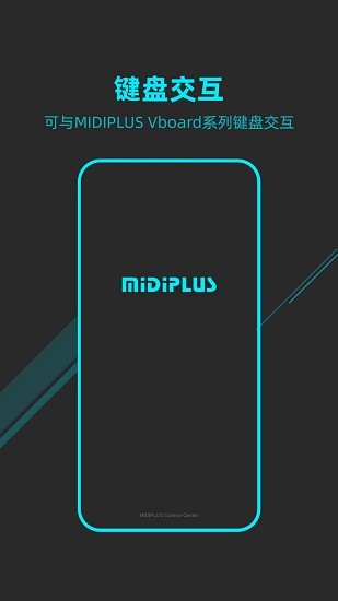 MIDIPLUS控制中心最新版下載