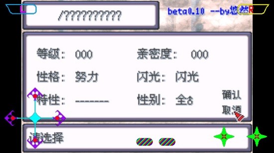 口袋妖怪綠鈾游戲