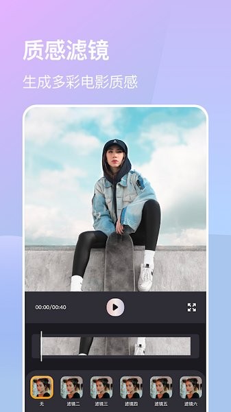 影集音樂(lè)相冊(cè)制作 v1.3 安卓版 0