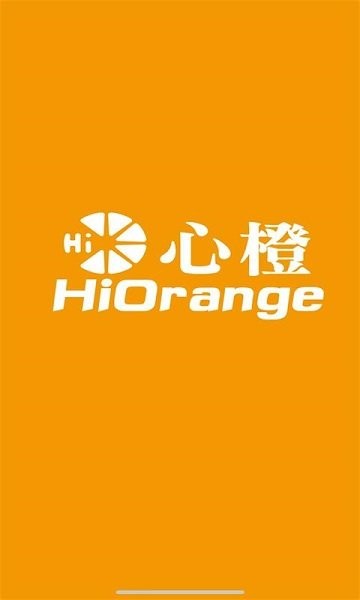 心橙智能鎖 v1.0.1 最新版 0