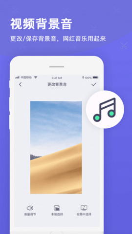 視頻微剪輯app v1.0.2 安卓最新版 1