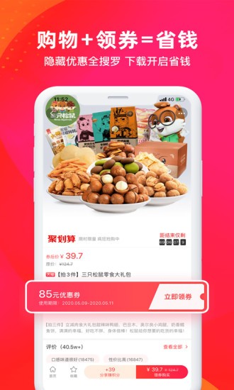 線報(bào)坊軟件 v3.7.2 安卓版 0