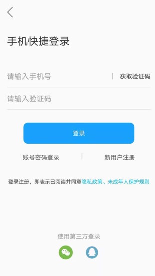 帶飛(影視后期制作服務) v1.1.0 安卓版 0