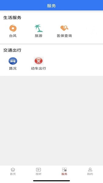 掌上長樂 v2.12.1 安卓版 0