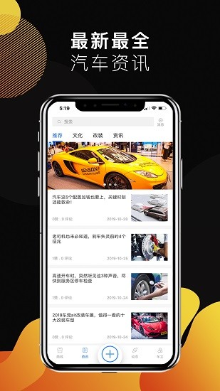 百變猴商城官方版 v1.1.9 安卓版 0