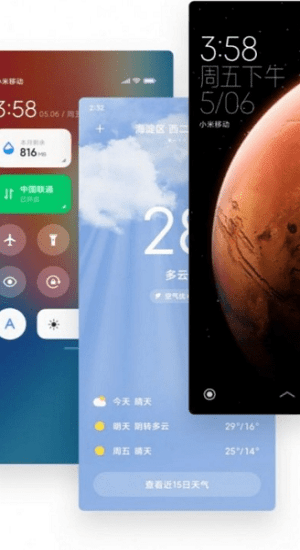 小米搜索軟件