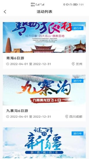 動(dòng)力生態(tài)軟件 v1.0.0 安卓版 0