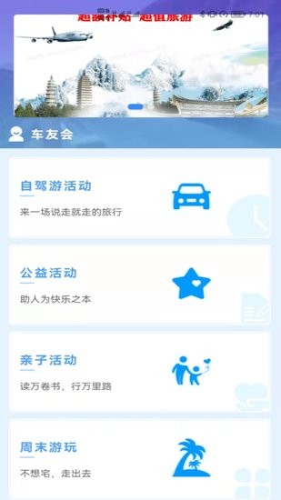 動(dòng)力生態(tài)app