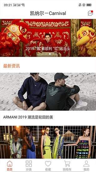 凱納爾尊享購軟件