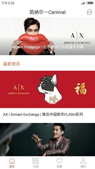 凱納爾客戶端 v5.2.3 安卓版 2