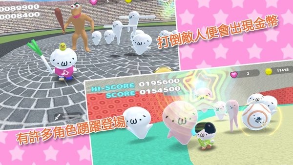 貓馬力歐無(wú)雙游戲 v1.5.6 安卓版 0