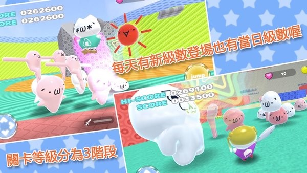 貓馬力歐無(wú)雙最新版