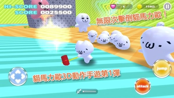 貓馬力歐無(wú)雙游戲 v1.5.6 安卓版 3