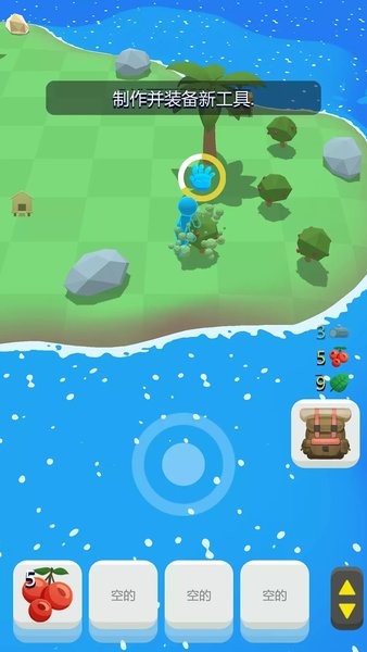 海島幸存者游戲 v1.0.1 安卓版 3