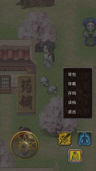 俠義武風(fēng)行游戲 v3.0 安卓版 1