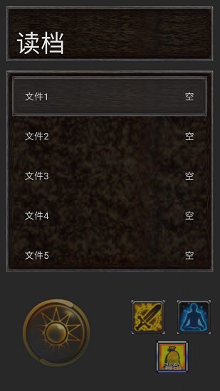 俠義武風(fēng)行游戲下載