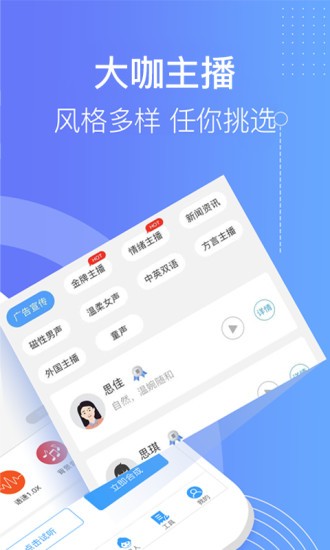 培音兒童干預中心 v4.0.34 最新版 0