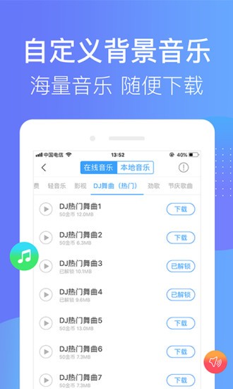 培音兒童干預中心 v4.0.34 最新版 2