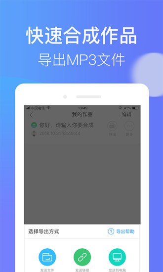 培音兒童干預中心 v4.0.34 最新版 3
