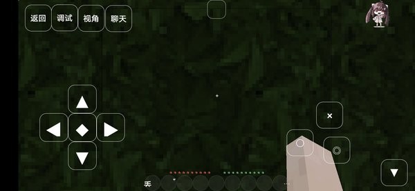 我的世界至死不渝的愛手機版 v0.8 安卓版 2