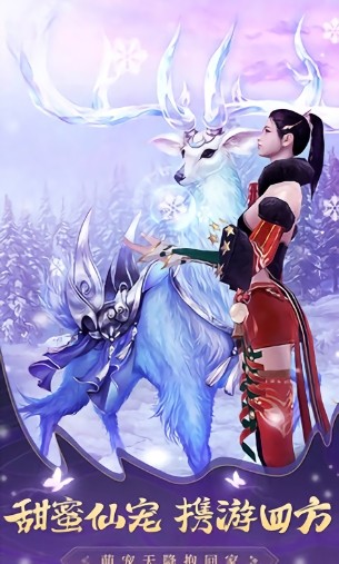 凌御九霄游戲