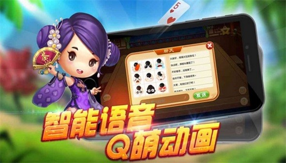 邊鋒安吉劃輪游戲 v1.2.0 安卓版 0