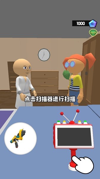 不要被抓到 v1.0.0 安卓版 2
