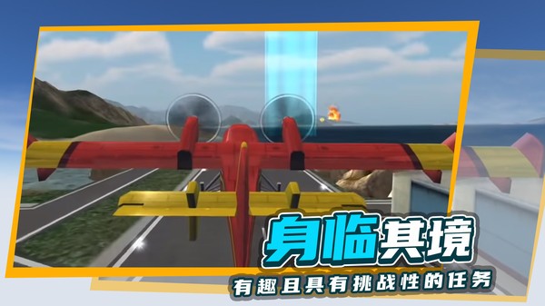 極限飛行模擬器2022 極限飛行模擬器游戲