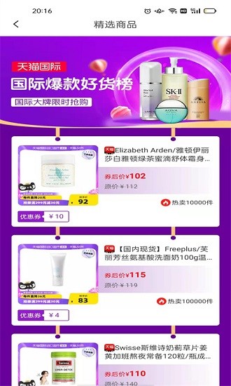 澳利購(gòu)平臺(tái) v1.1.1 安卓版 0