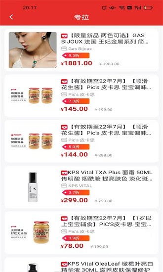 澳利購(gòu)平臺(tái) v1.1.1 安卓版 2